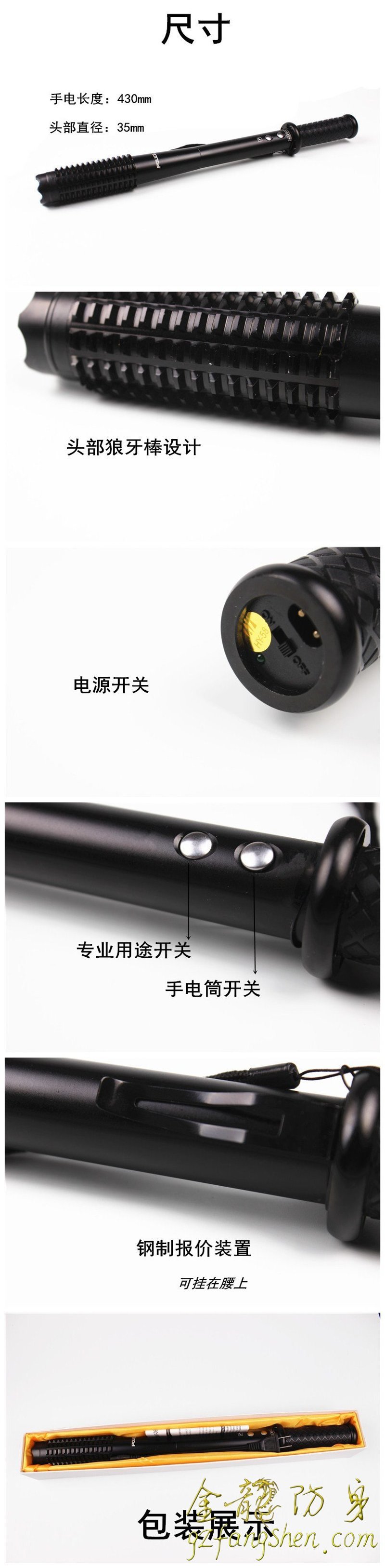 個(gè)人野外高壓電棒買那個(gè)好