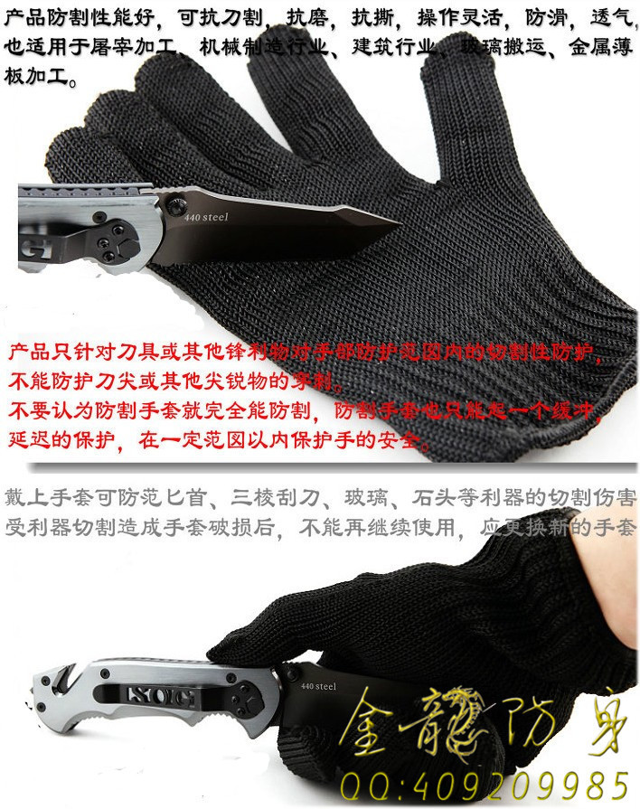 民用防身用品有那樣子