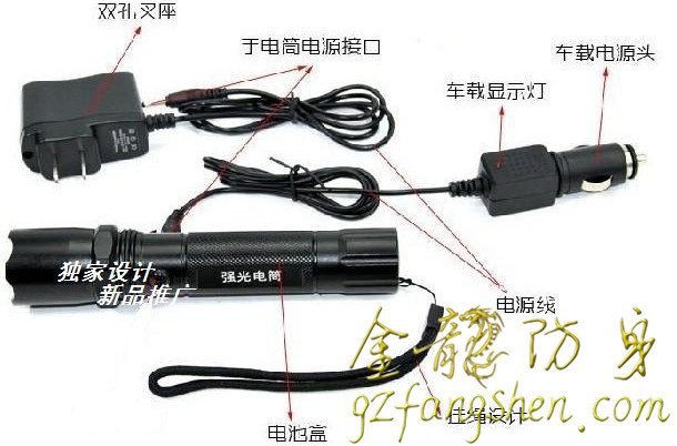 中小型野外最有用的臺灣歐仕達電擊器