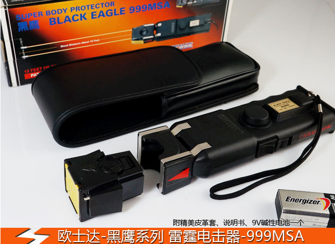 婁星市那兒有安保器材廠家批發