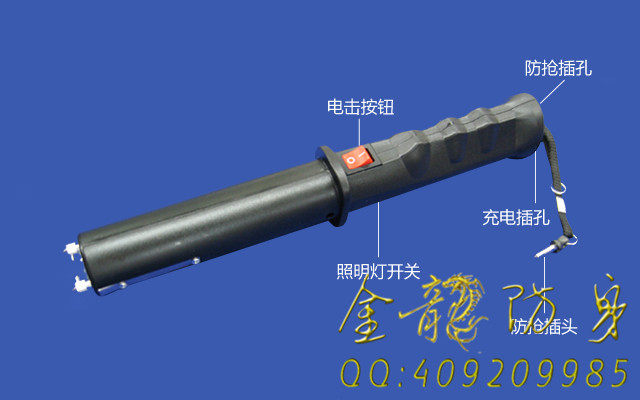 萍鄉(xiāng)市何處有保安器材買