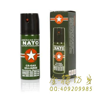 營口市周圍什么地方有安保器材店