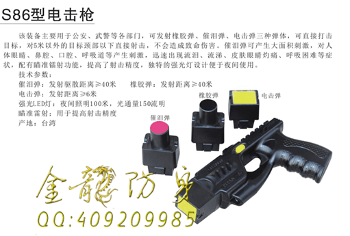 貴陽市在什么地方有安保器材工廠店