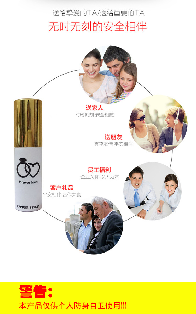 祁東縣在哪兒有安保器材廠家批發(fā)